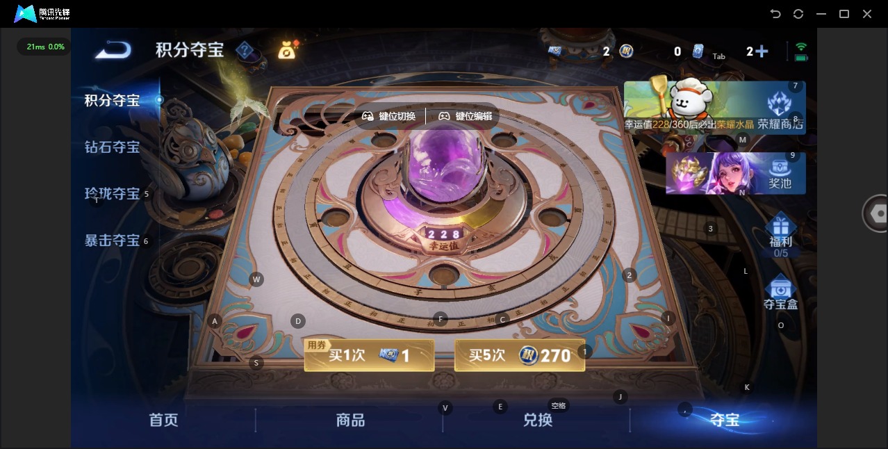 WZQM4170788王者荣耀账号详情图14