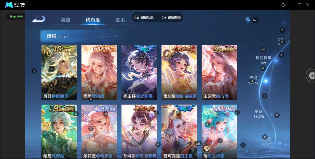 WZQM4191501王者荣耀账号详情图9