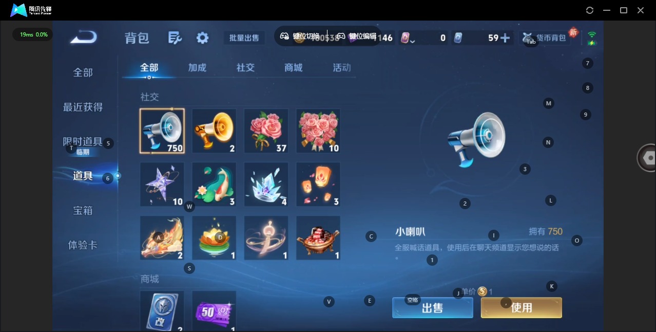 WZQM4191501王者荣耀账号详情图14