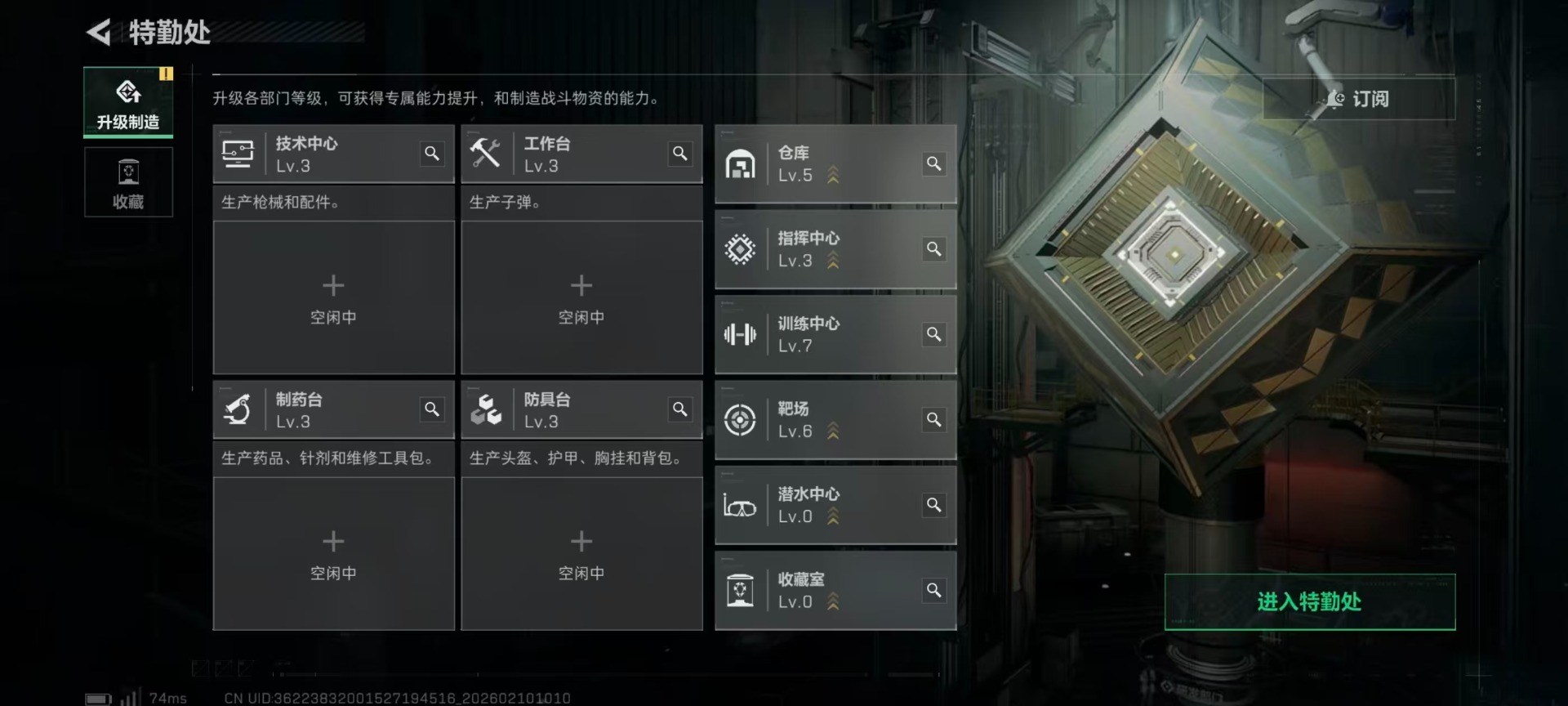 SJZQM439711三角洲行动账号详情图17