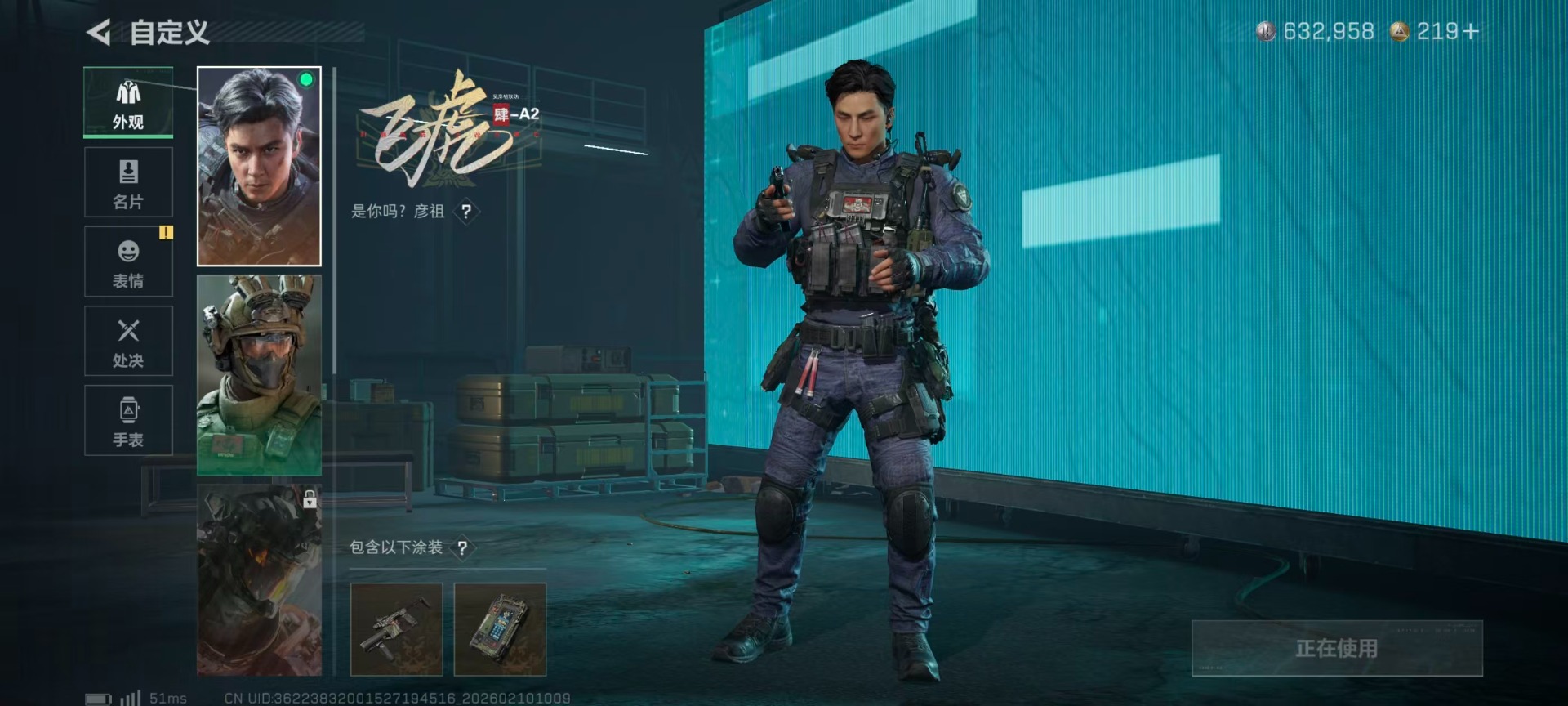 SJZQM439711三角洲行动账号详情图20