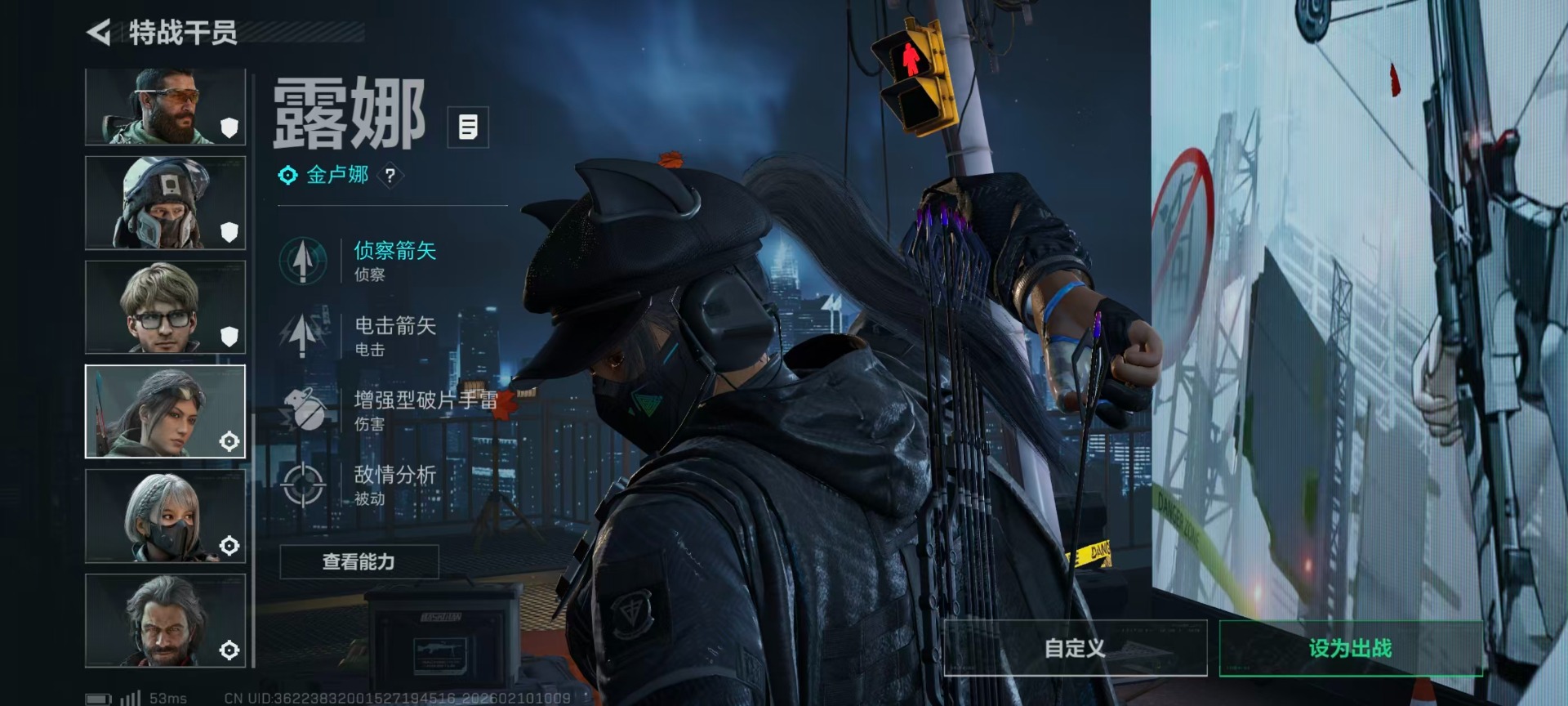 SJZQM439711三角洲行动账号详情图22