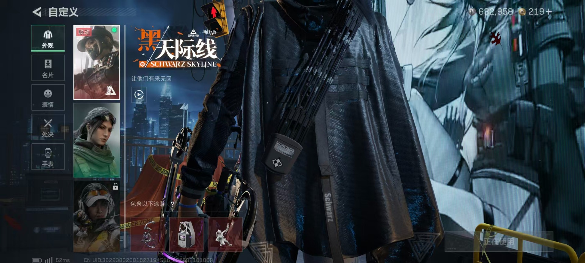 SJZQM439711三角洲行动账号详情图21