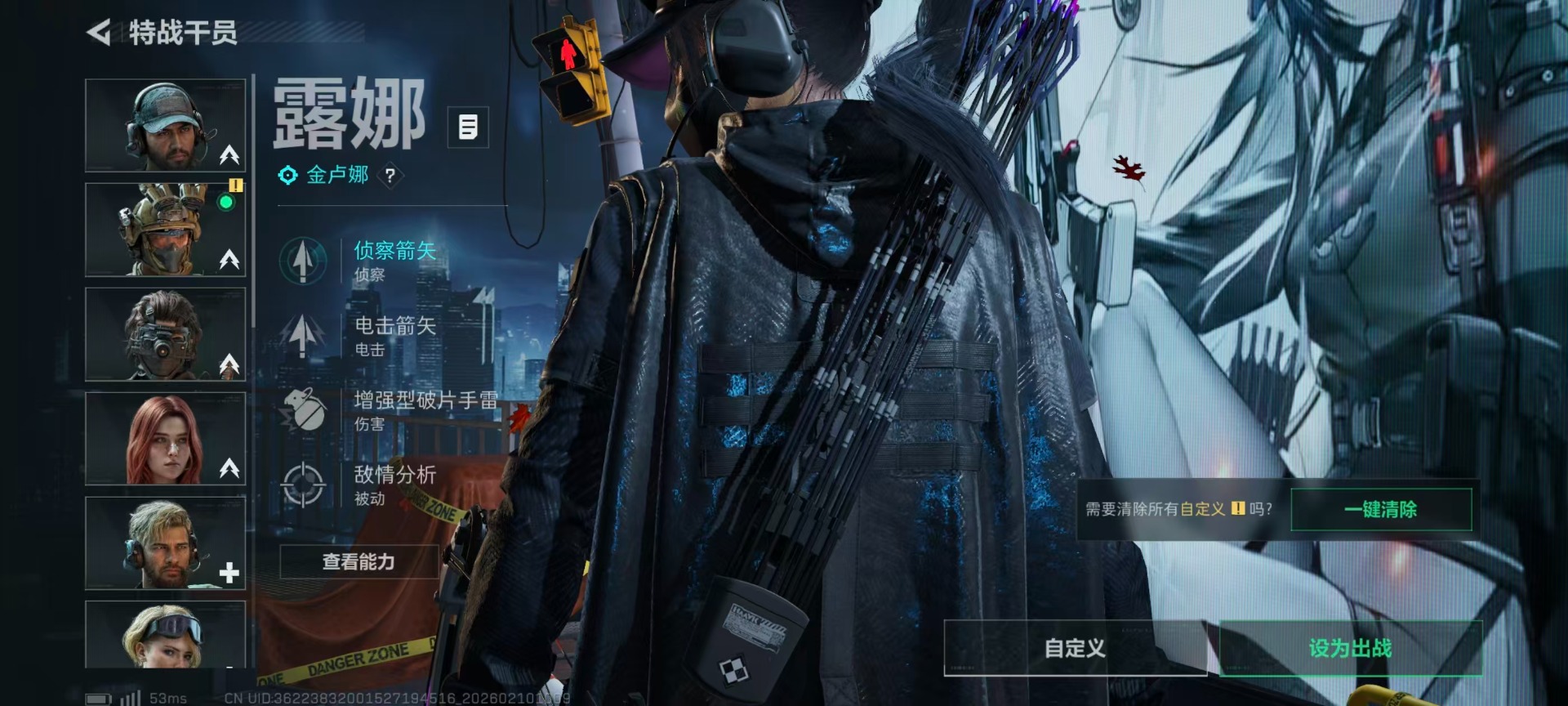 SJZQM439711三角洲行动账号详情图23