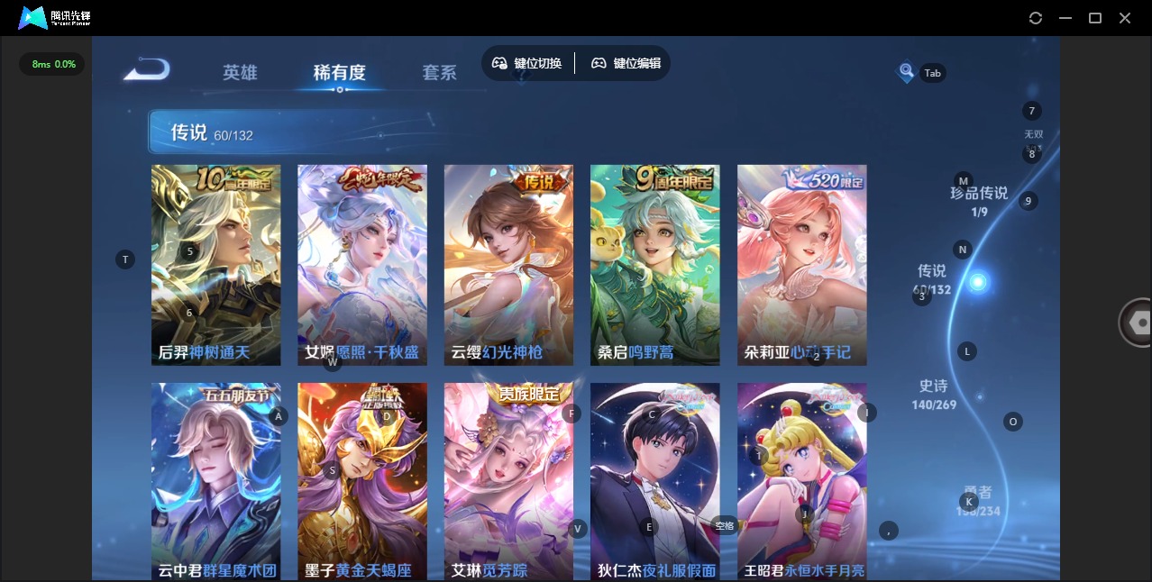 WZQM4142404王者荣耀账号详情图13