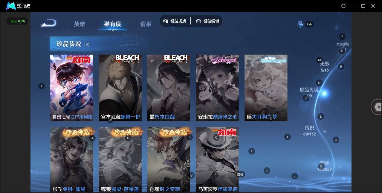 WZQM4142404王者荣耀账号详情图12