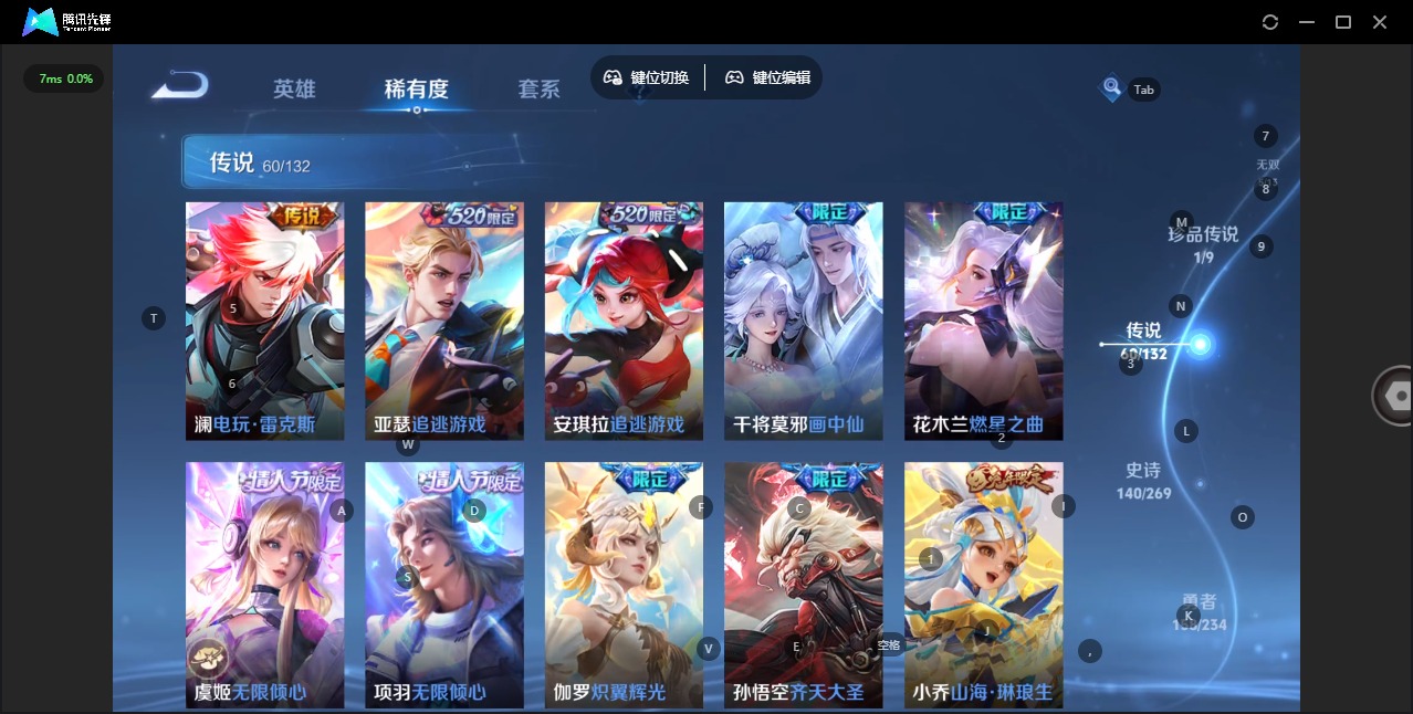 WZQM4142404王者荣耀账号详情图15