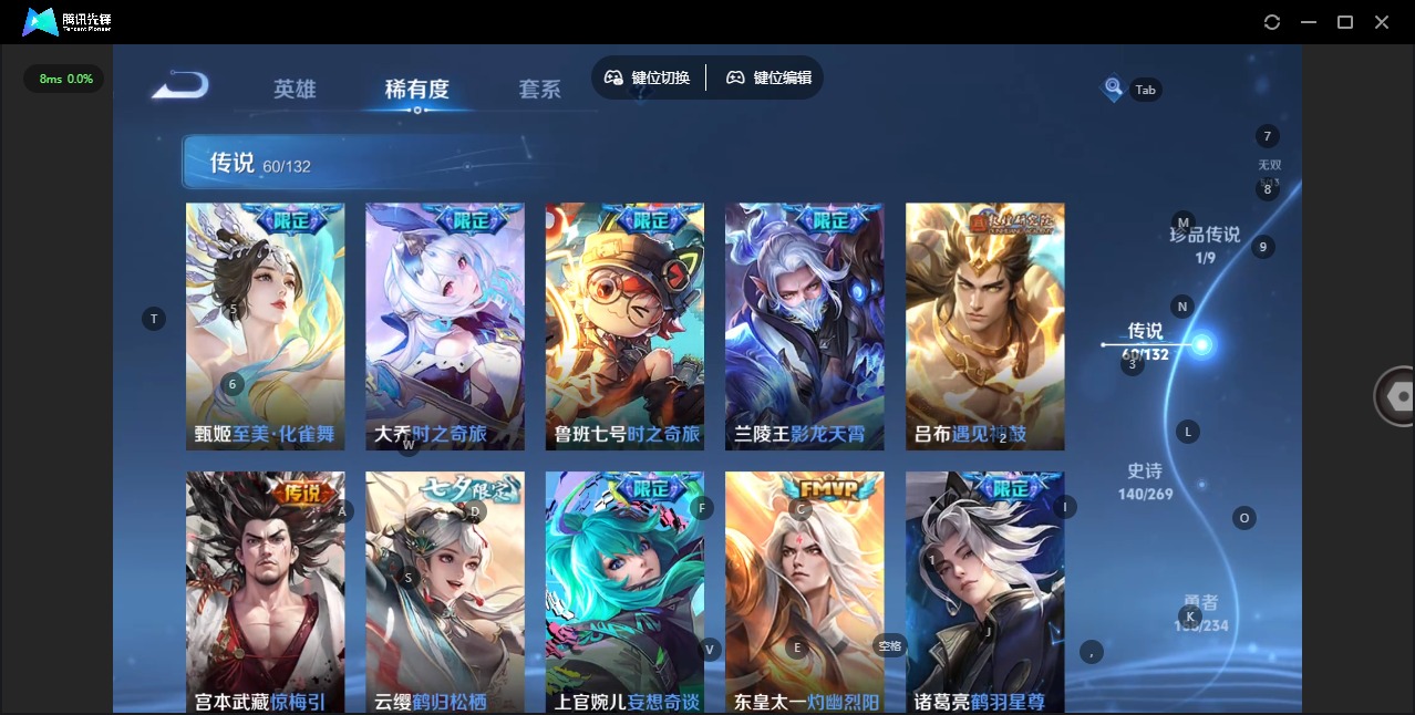 WZQM4142404王者荣耀账号详情图14