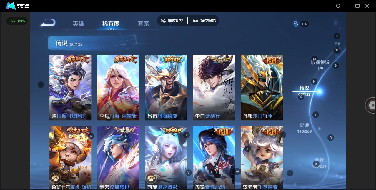 WZQM4142404王者荣耀账号详情图16