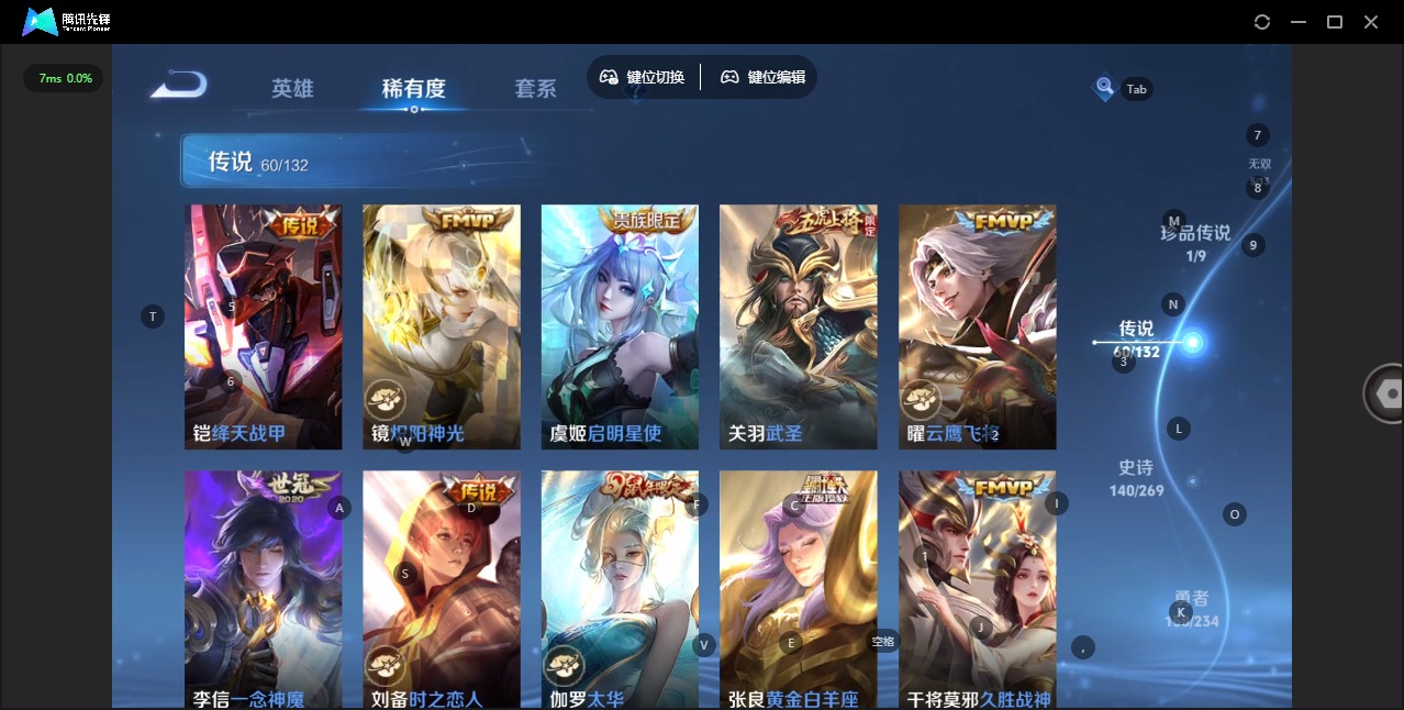 WZQM4142404王者荣耀账号详情图17