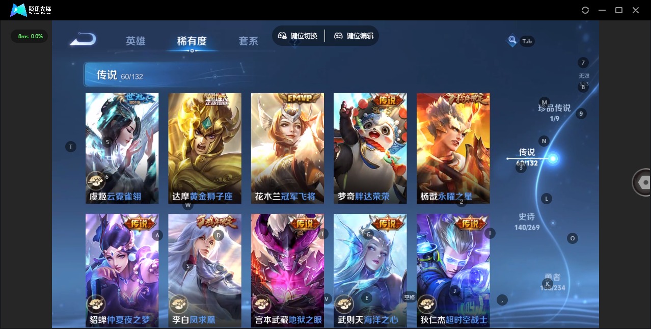 WZQM4142404王者荣耀账号详情图18