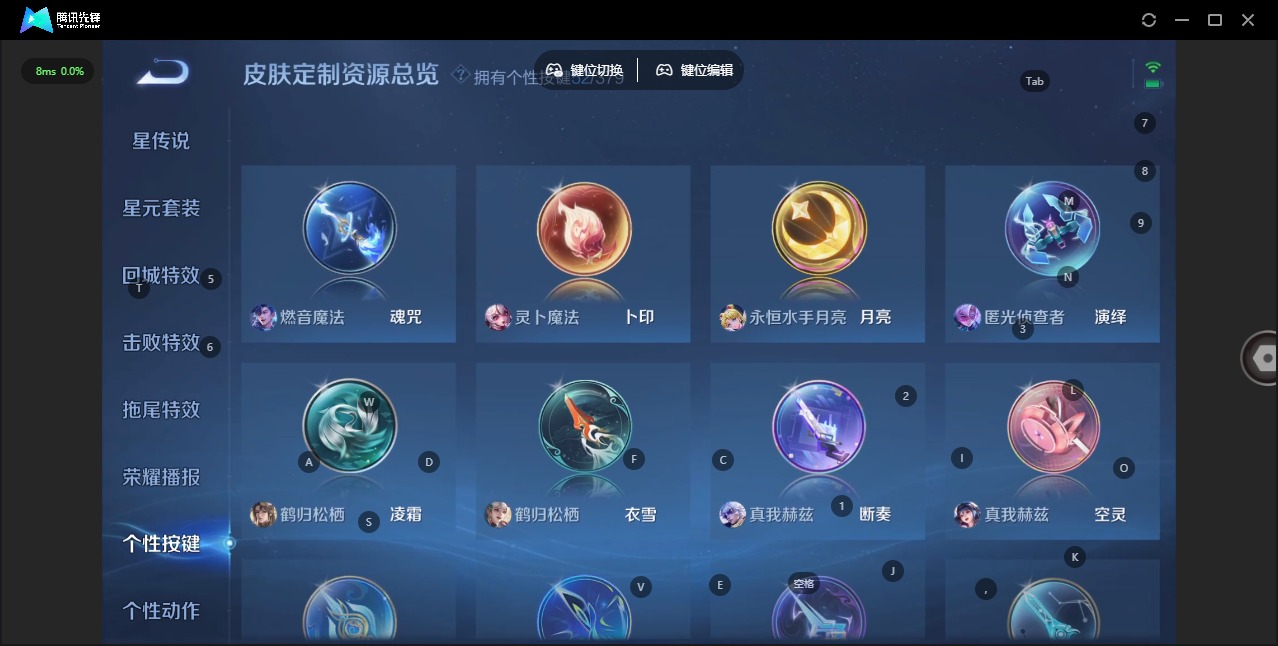 WZQM4142404王者荣耀账号详情图23