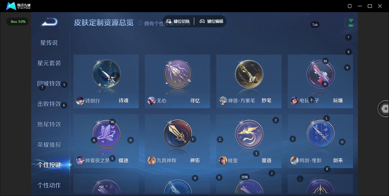 WZQM4142404王者荣耀账号详情图26