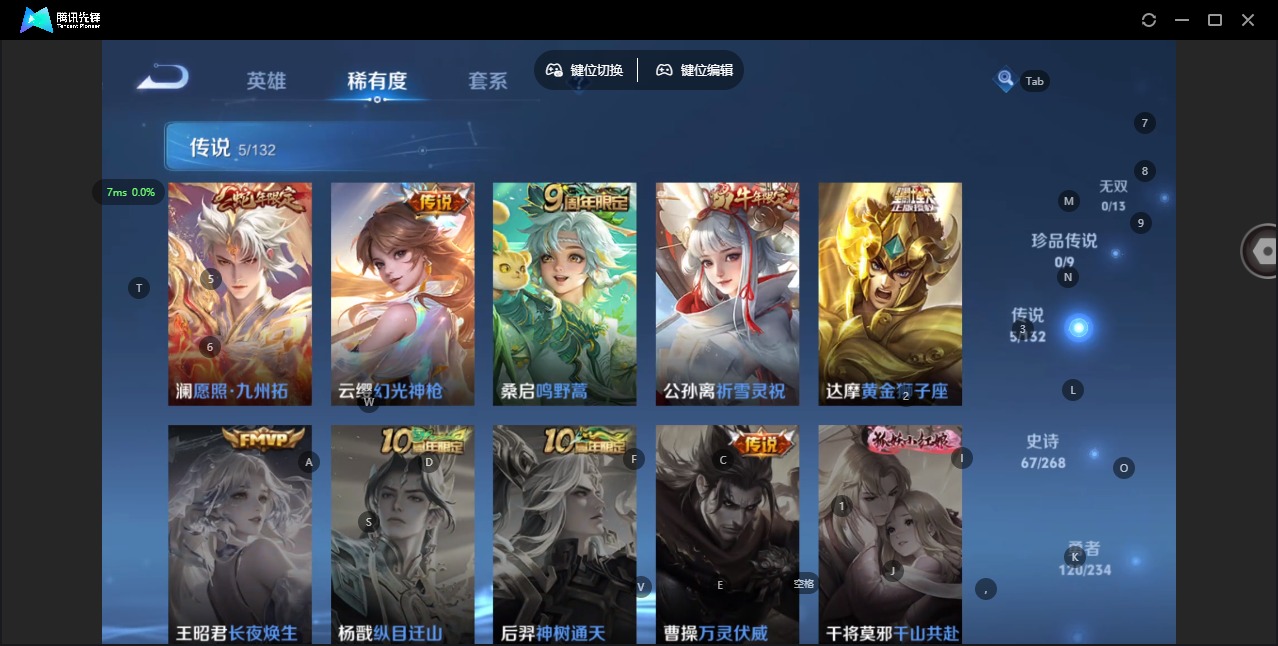 WZQM4148636王者荣耀账号详情图7