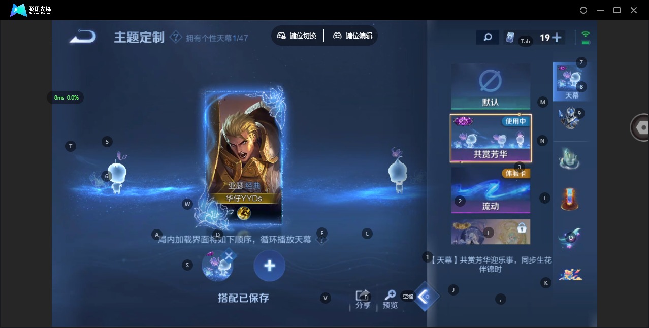 WZQM4148636王者荣耀账号详情图10