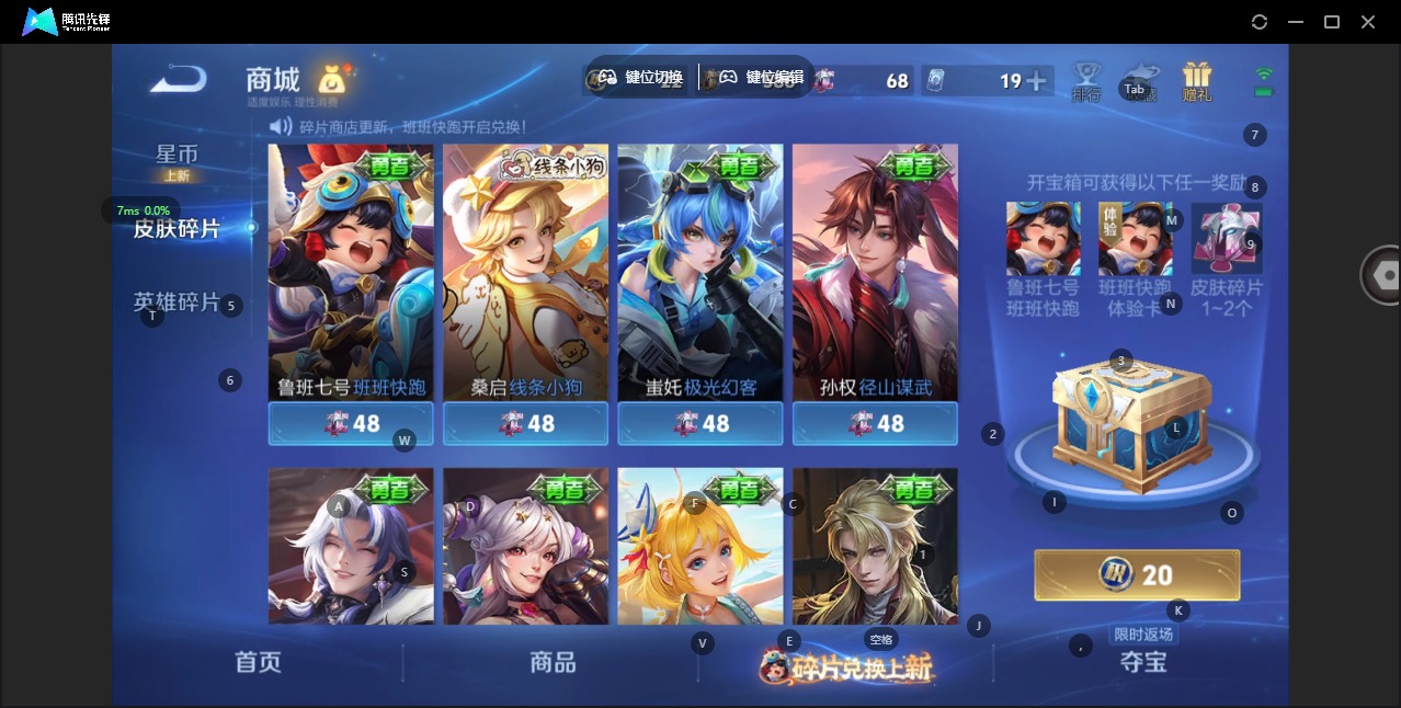 WZQM4148636王者荣耀账号详情图12