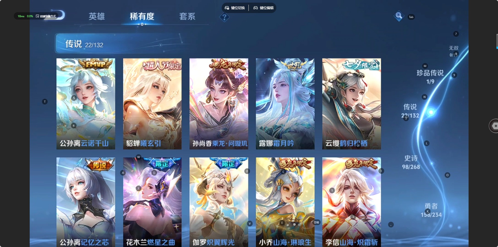 WZCMW4147633王者荣耀账号详情图9