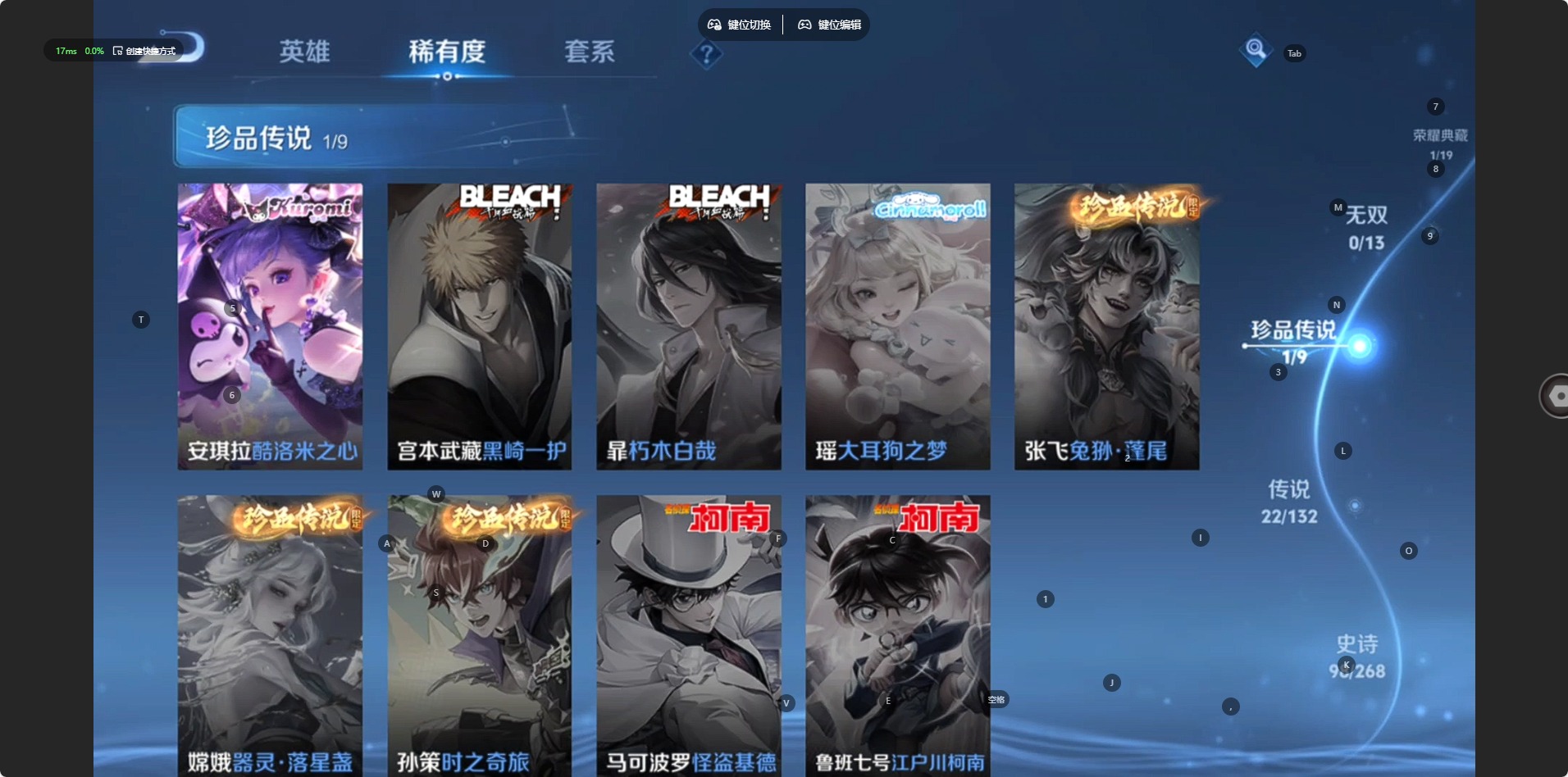 WZCMW4147633王者荣耀账号详情图8