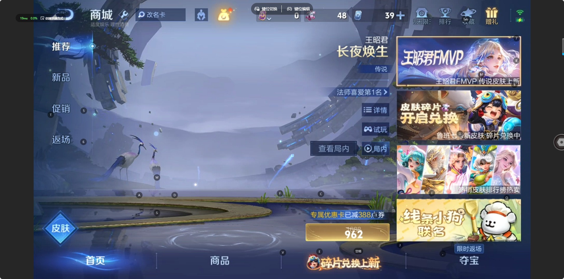 WZCMW4147633王者荣耀账号详情图17