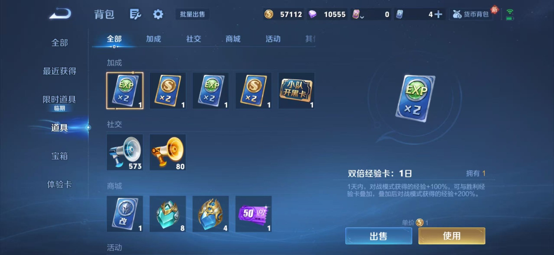 WZCMW4148396王者荣耀账号详情图15