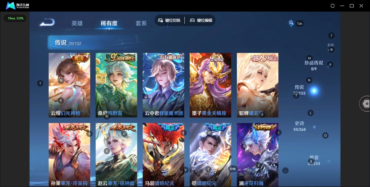 WZQM4147806王者荣耀账号详情图8