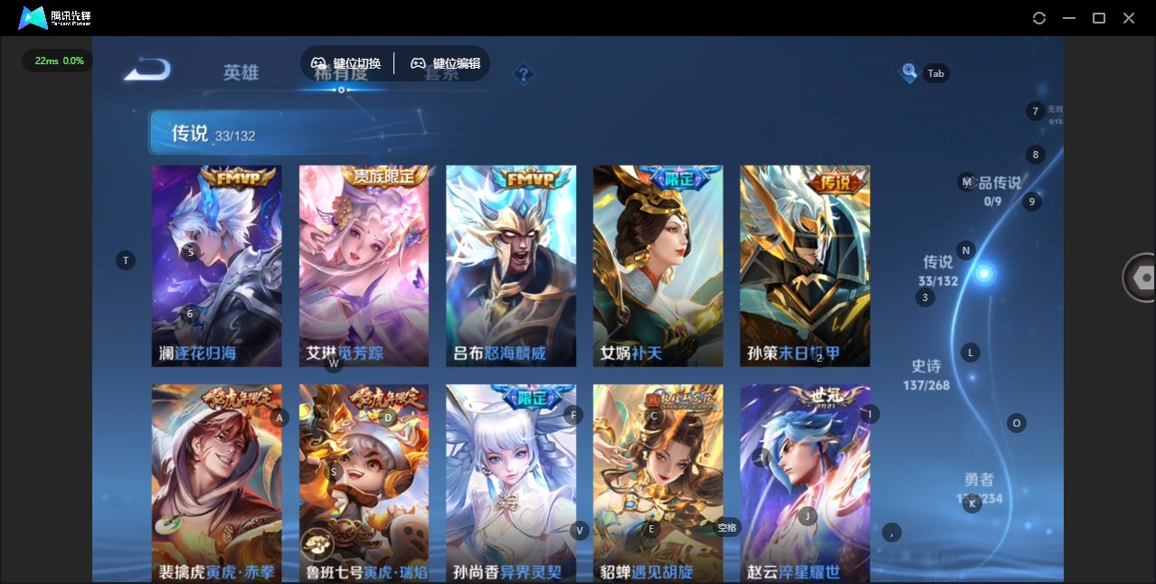 WZQM4147799王者荣耀账号详情图10