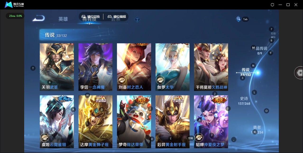 WZQM4147799王者荣耀账号详情图12