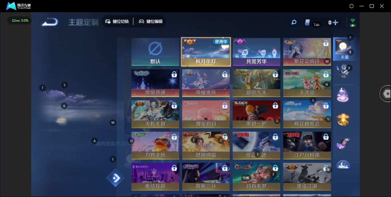 WZQM4147799王者荣耀账号详情图14