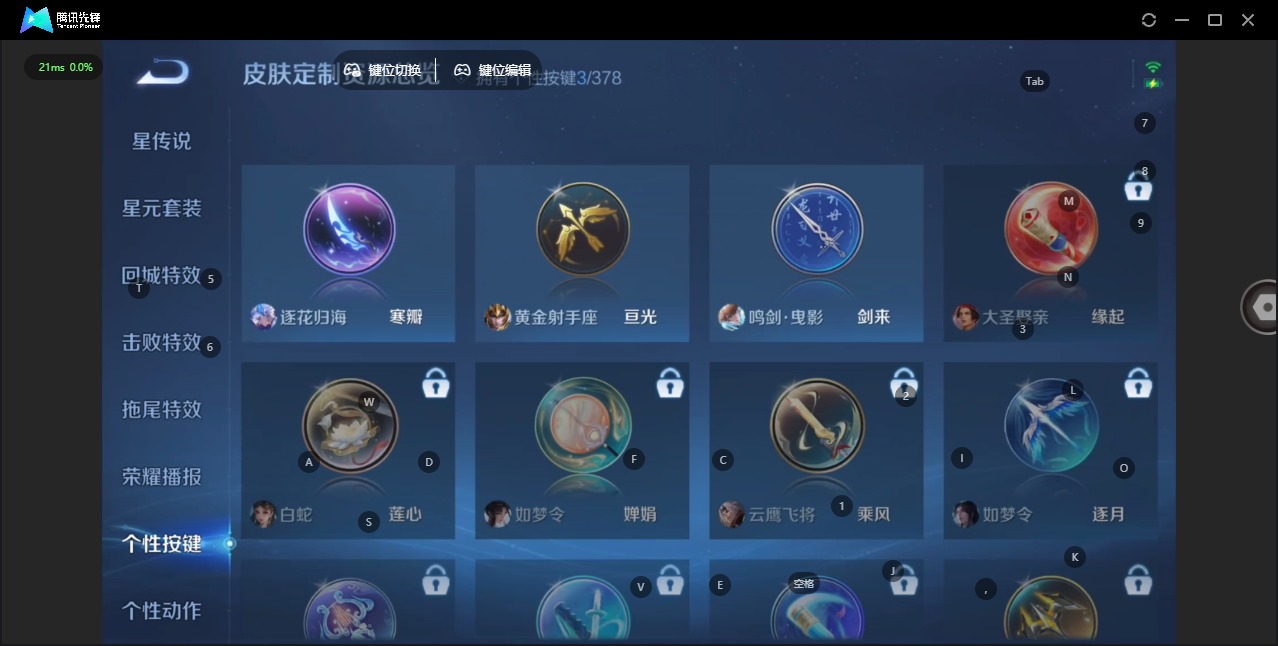 WZQM4147799王者荣耀账号详情图16