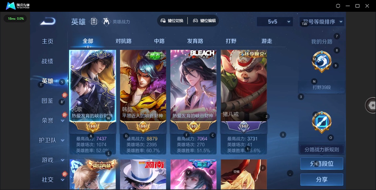 WZCMW4150282王者荣耀账号详情图4