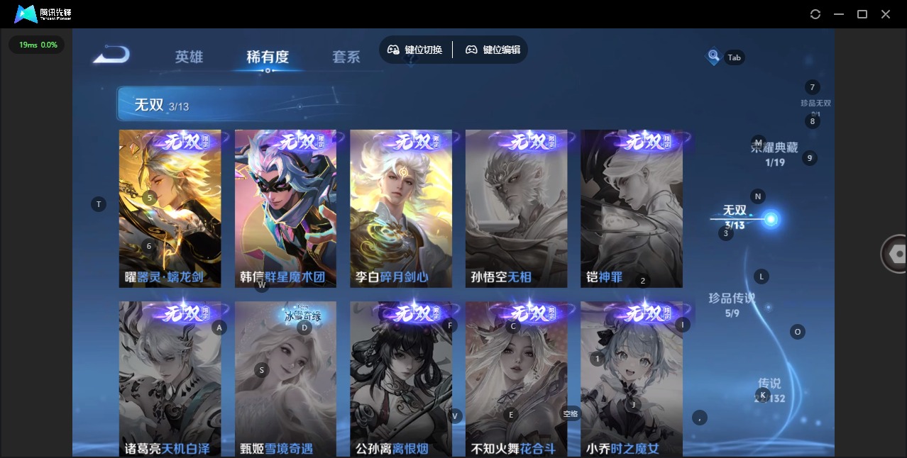 WZCMW4150282王者荣耀账号详情图7