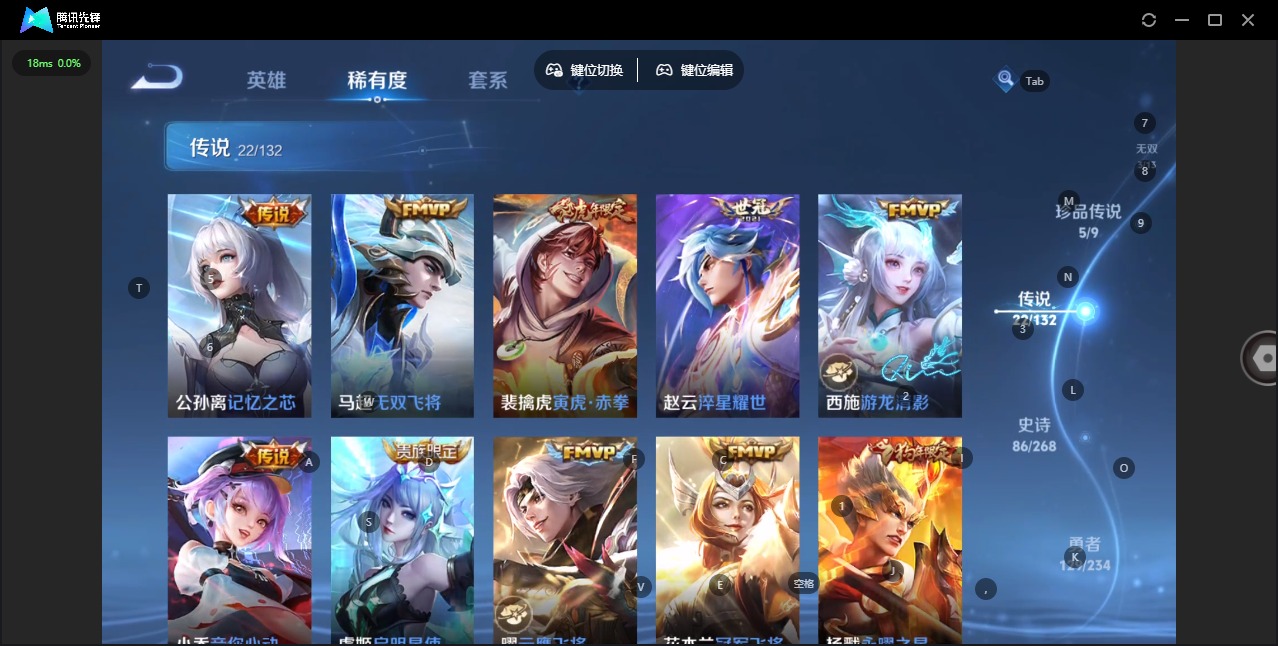 WZCMW4150282王者荣耀账号详情图10