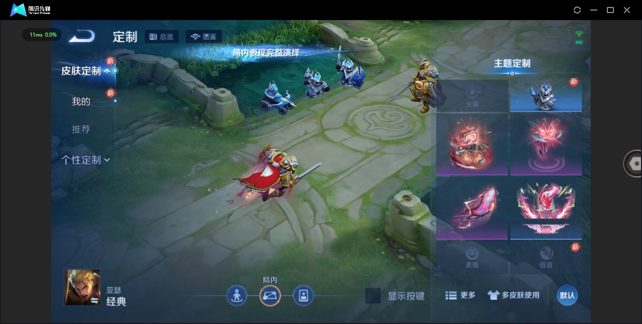 WZCMW4158203王者荣耀账号详情图7