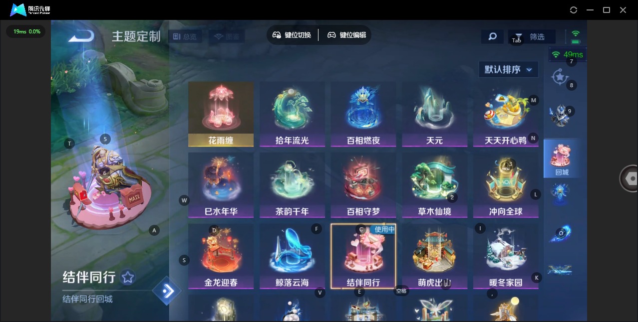 WZCMW4150282王者荣耀账号详情图12