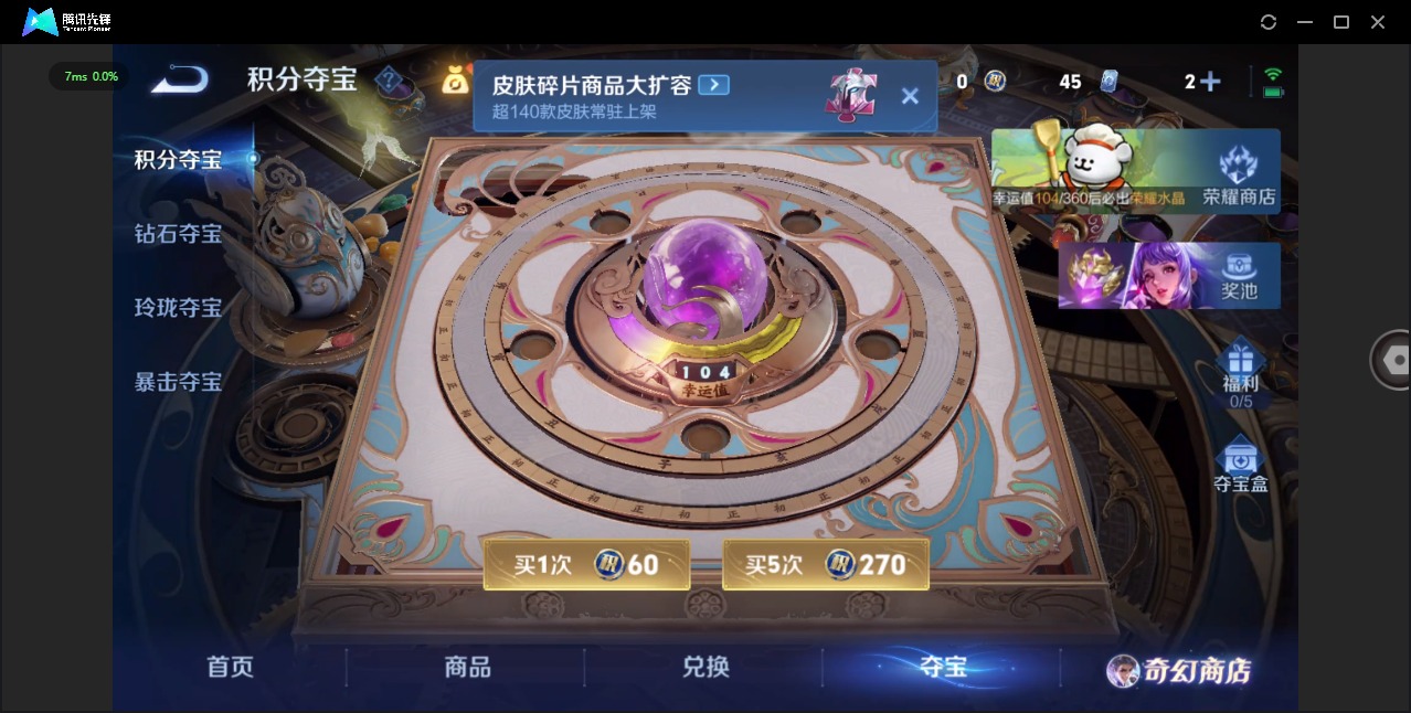 WZCMW4158203王者荣耀账号详情图11