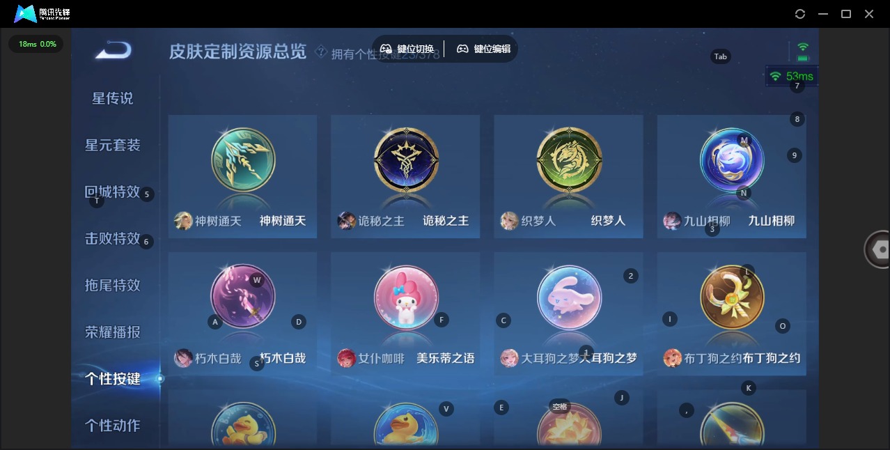 WZCMW4150282王者荣耀账号详情图14