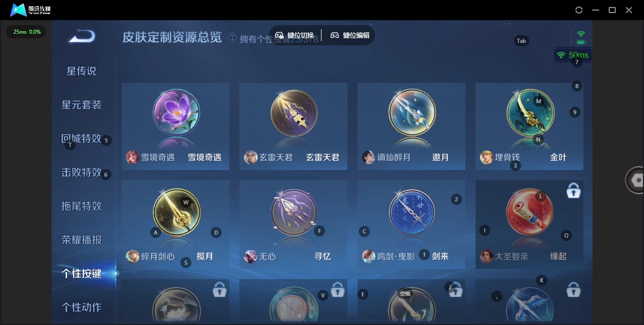 WZCMW4150282王者荣耀账号详情图16