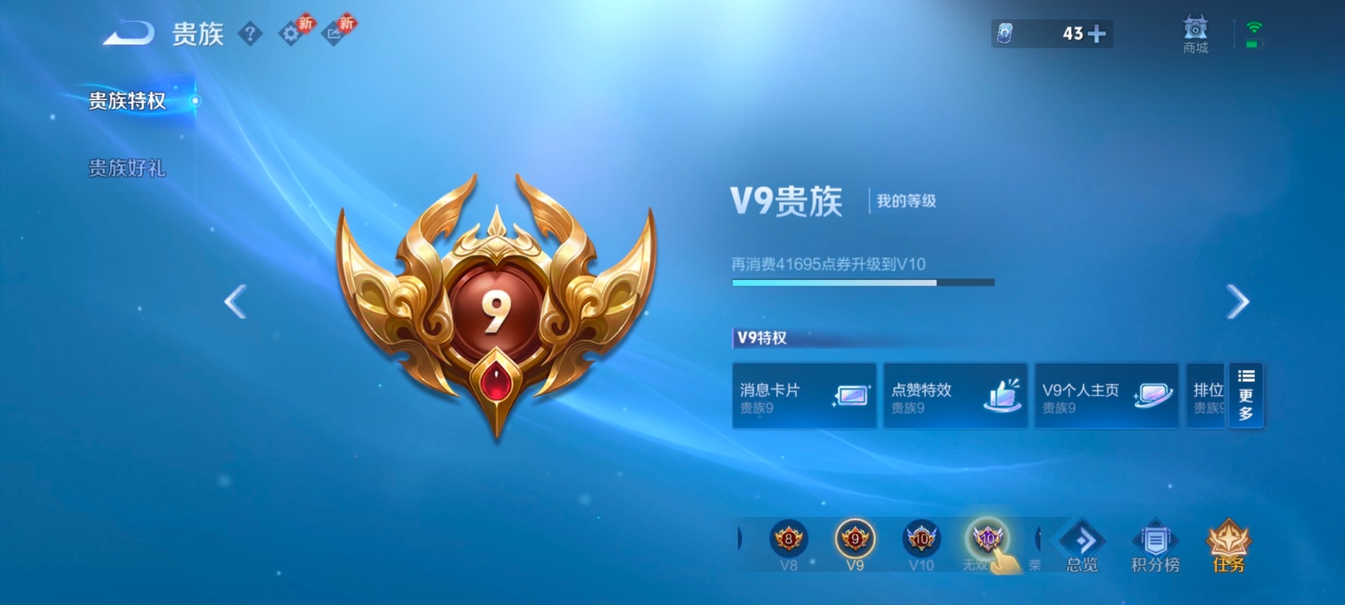 WZCMW4148153王者荣耀账号详情图19