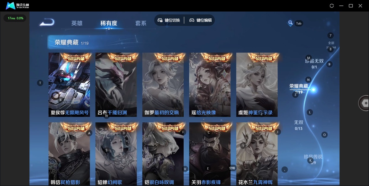 WZCMW4147797王者荣耀账号详情图6