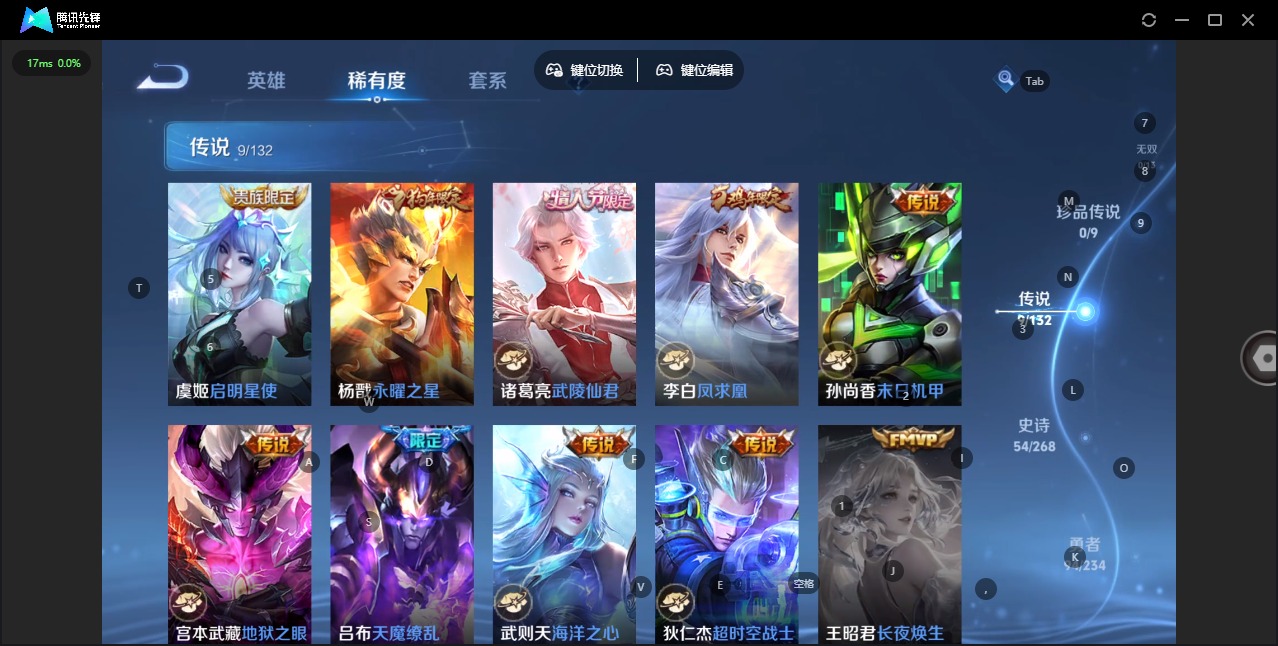 WZCMW4147797王者荣耀账号详情图7