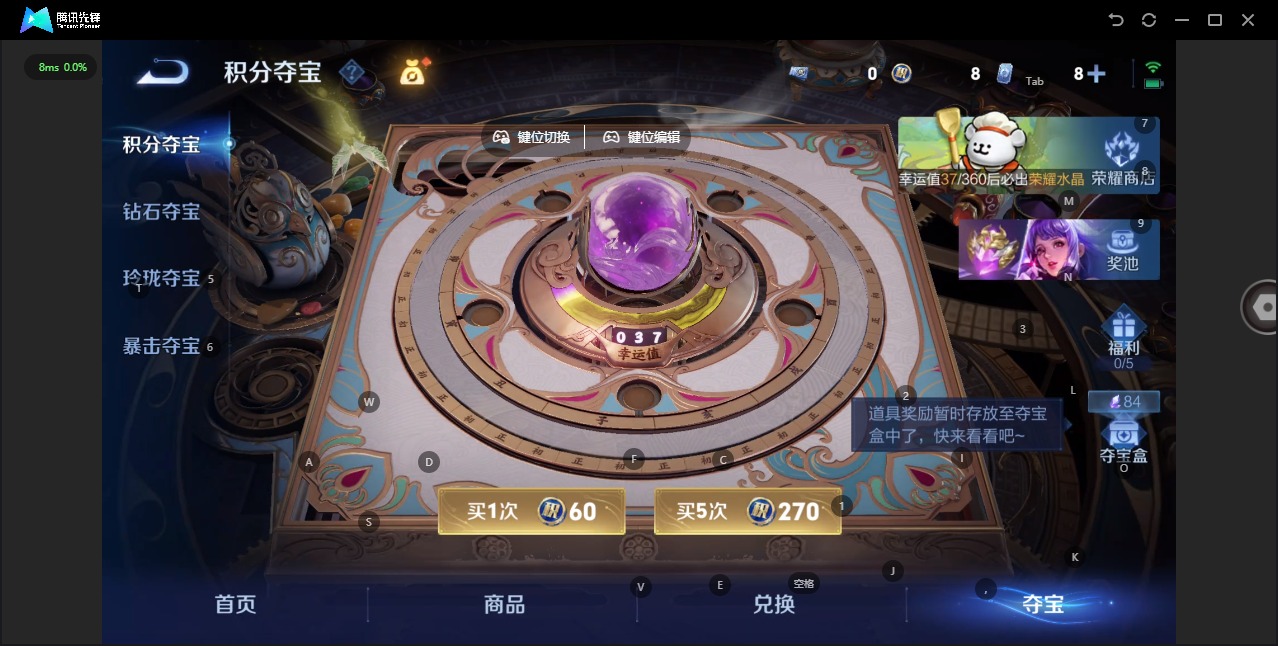 WZQM4164391王者荣耀账号详情图16