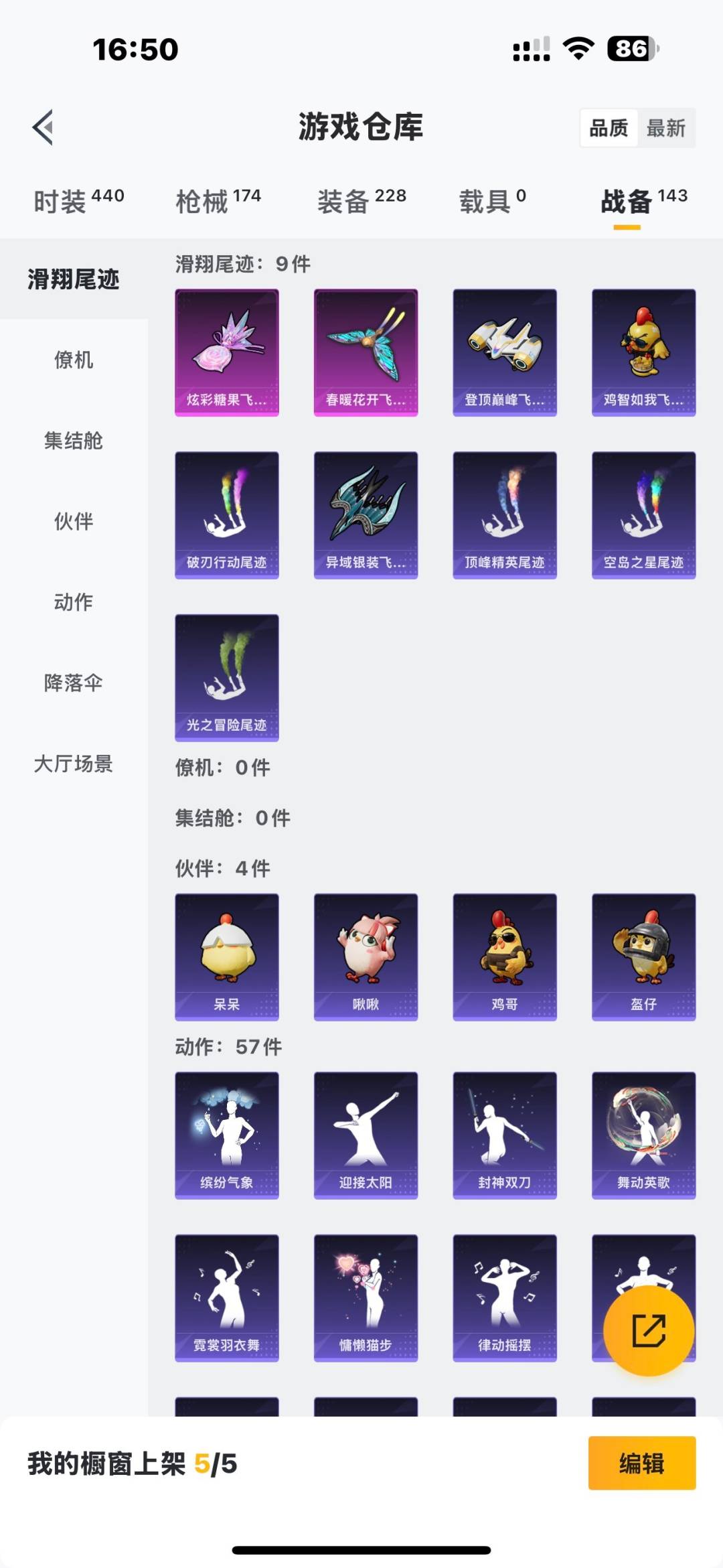 WZCMW4147819王者荣耀账号详情图10