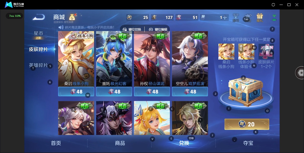 WZCMW4147666王者荣耀账号详情图13