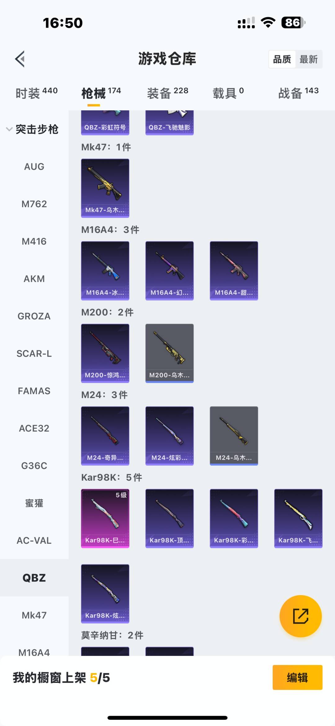 WZCMW4147819王者荣耀账号详情图12