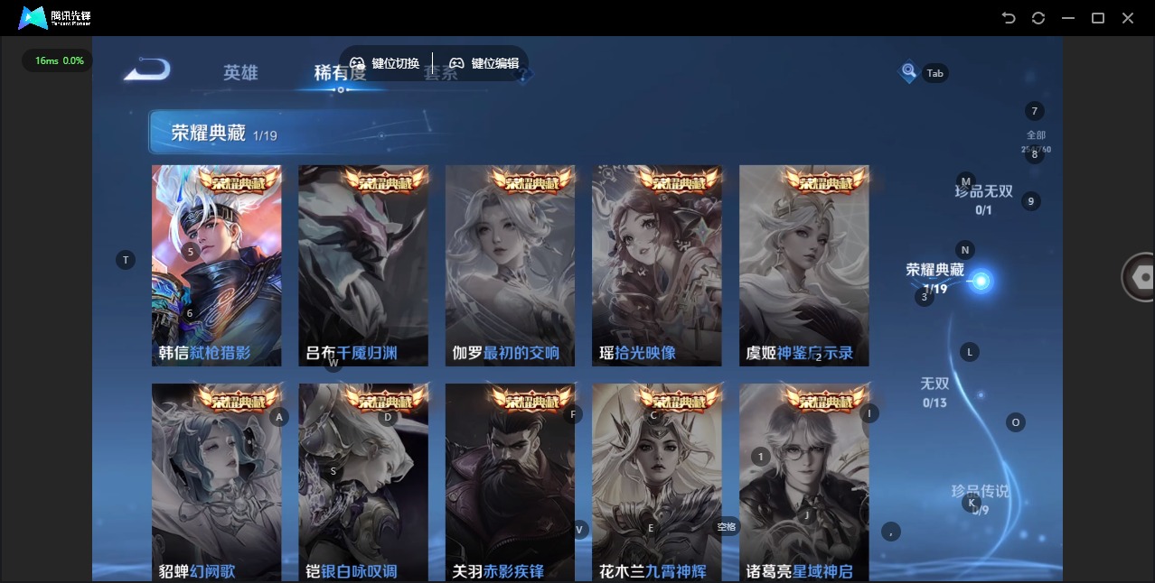 WZCMW4147819王者荣耀账号详情图24