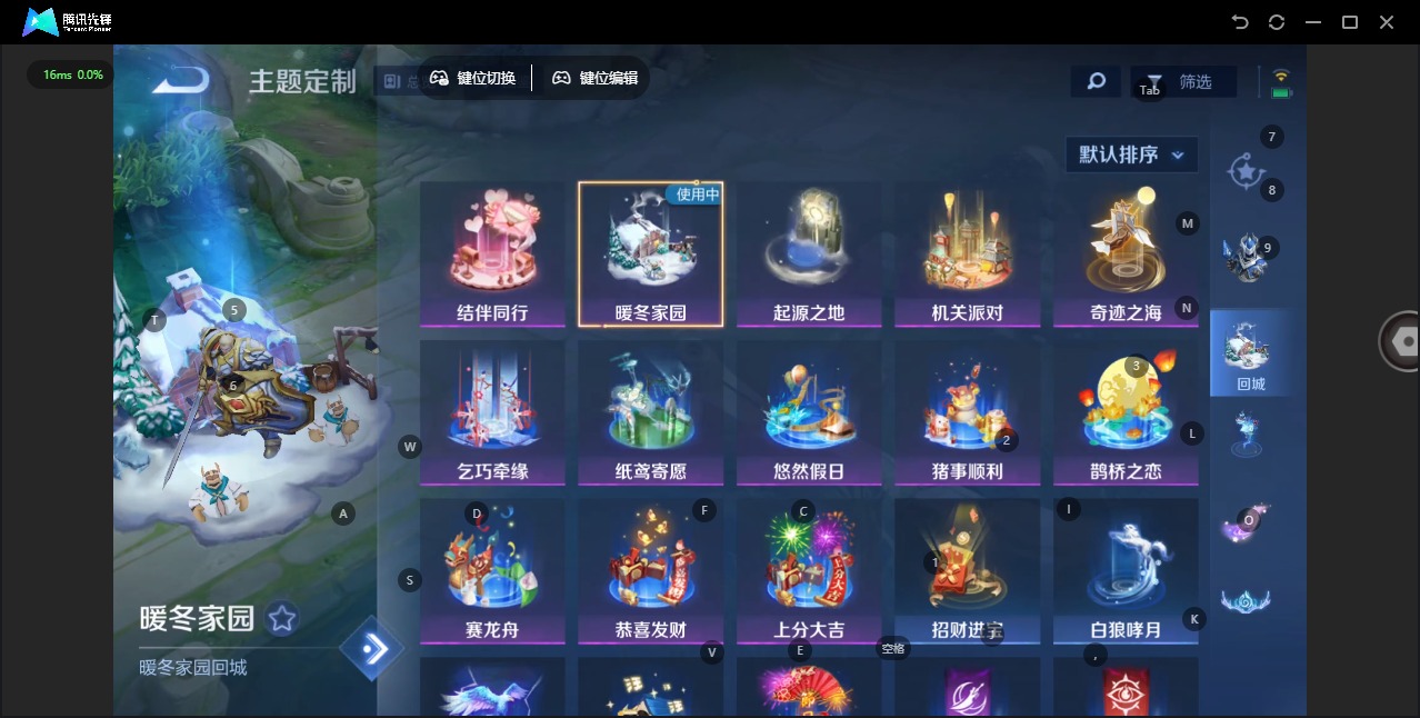 WZCMW4147819王者荣耀账号详情图27