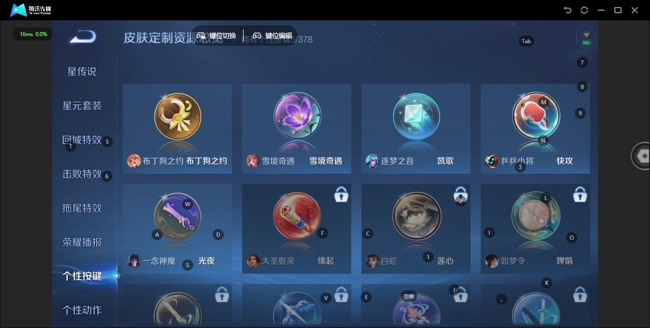 WZCMW4147819王者荣耀账号详情图29