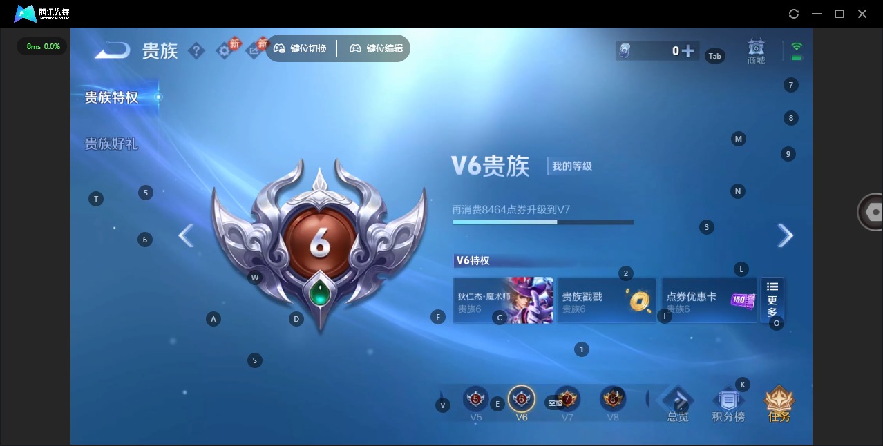 WZQM4145450王者荣耀账号详情图12