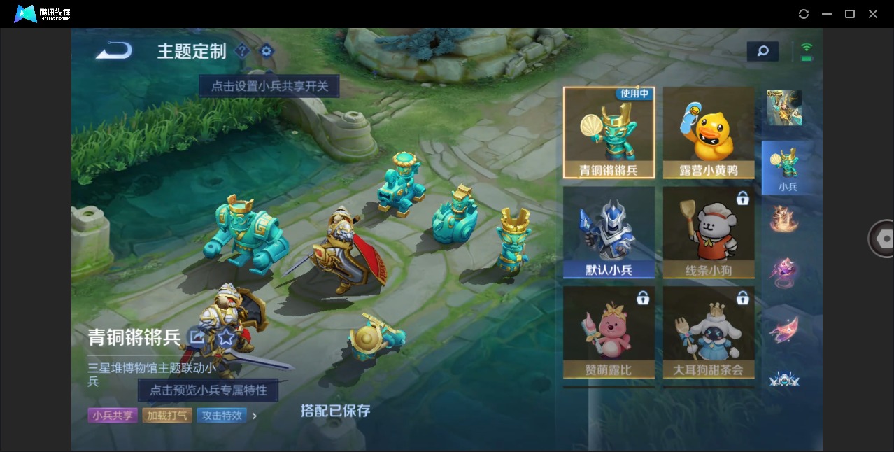 WZQM4153180王者荣耀账号详情图10 WZQM4153180王者荣耀账号详情图10