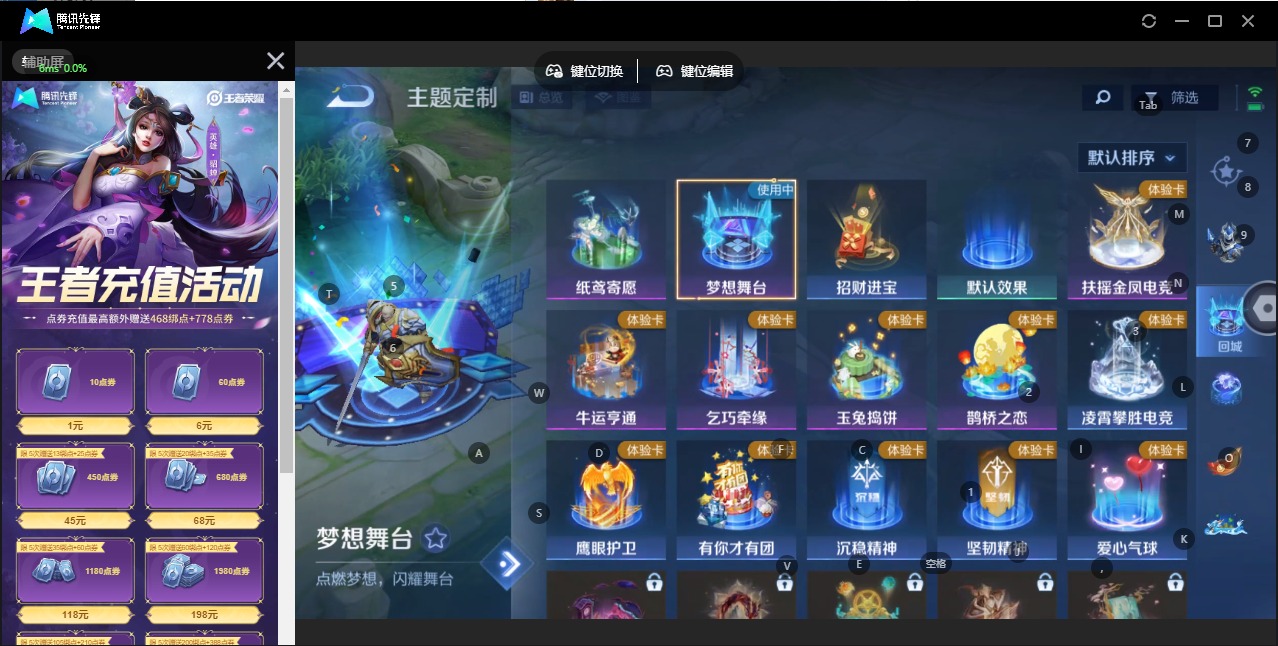 WZCMW4150365王者荣耀账号详情图7